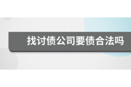 顺利拿回253万应收款